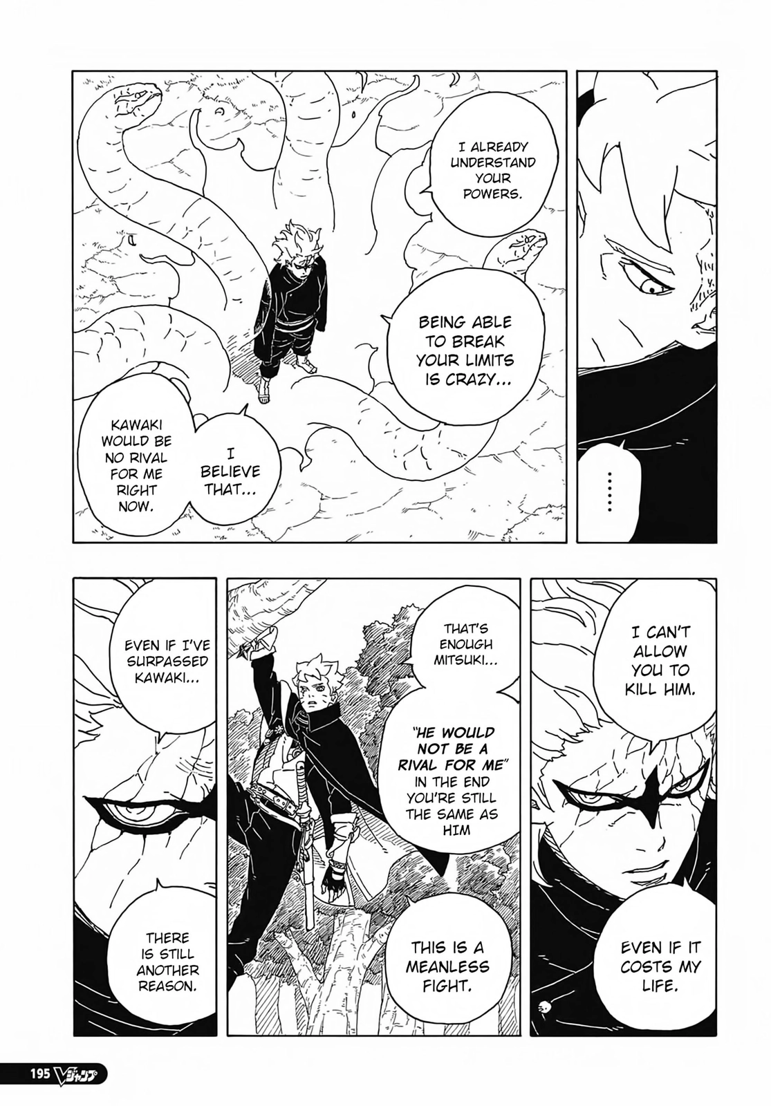 Boruto: Two Blue Vortex Chapter 7 10